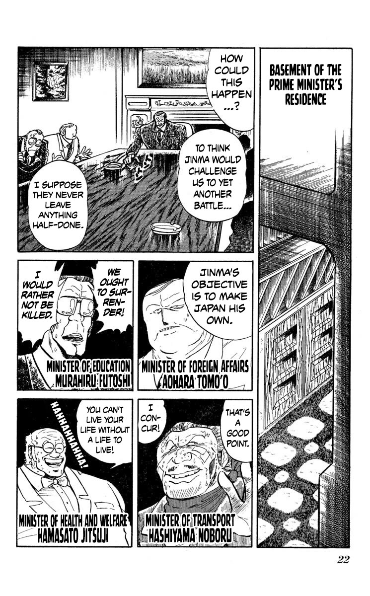 Super Ninja Dan Chapter 31 page 24 - Chapter 31: A New Battle
