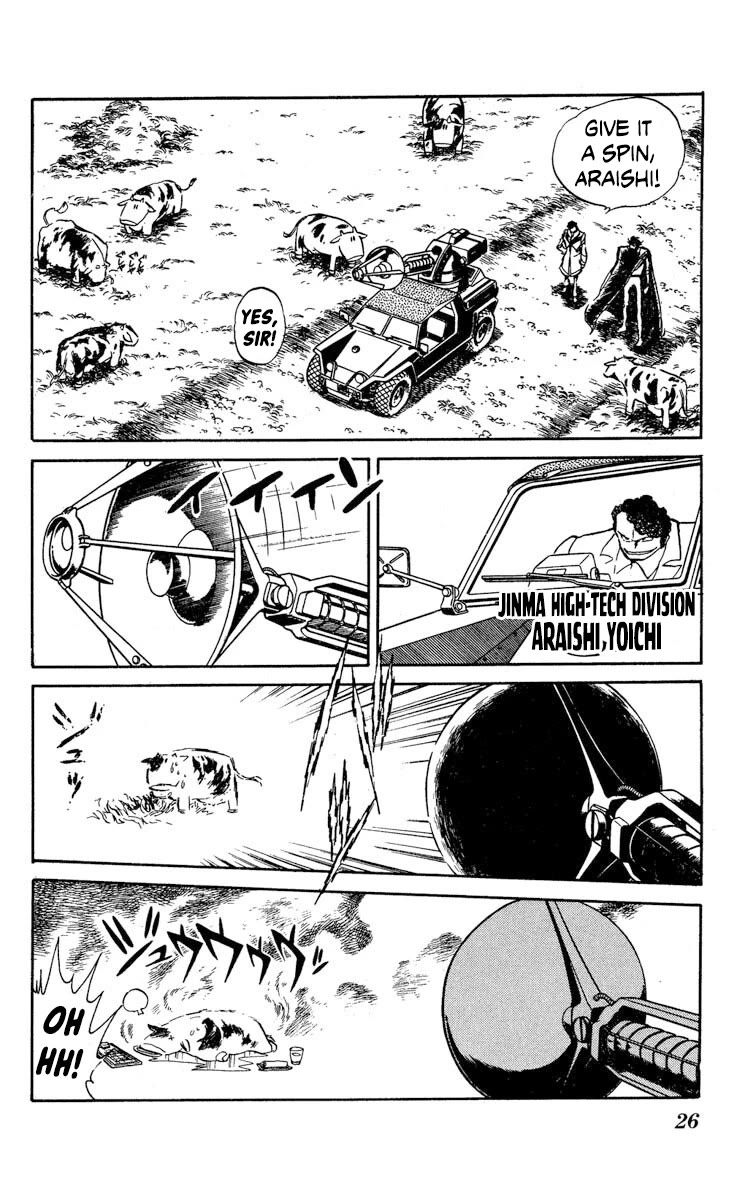 Super Ninja Dan Chapter 31 page 28 - Chapter 31: A New Battle