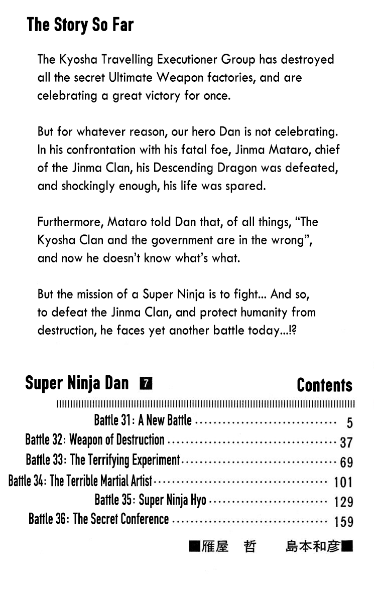 Super Ninja Dan Chapter 31 page 6 - Chapter 31: A New Battle
