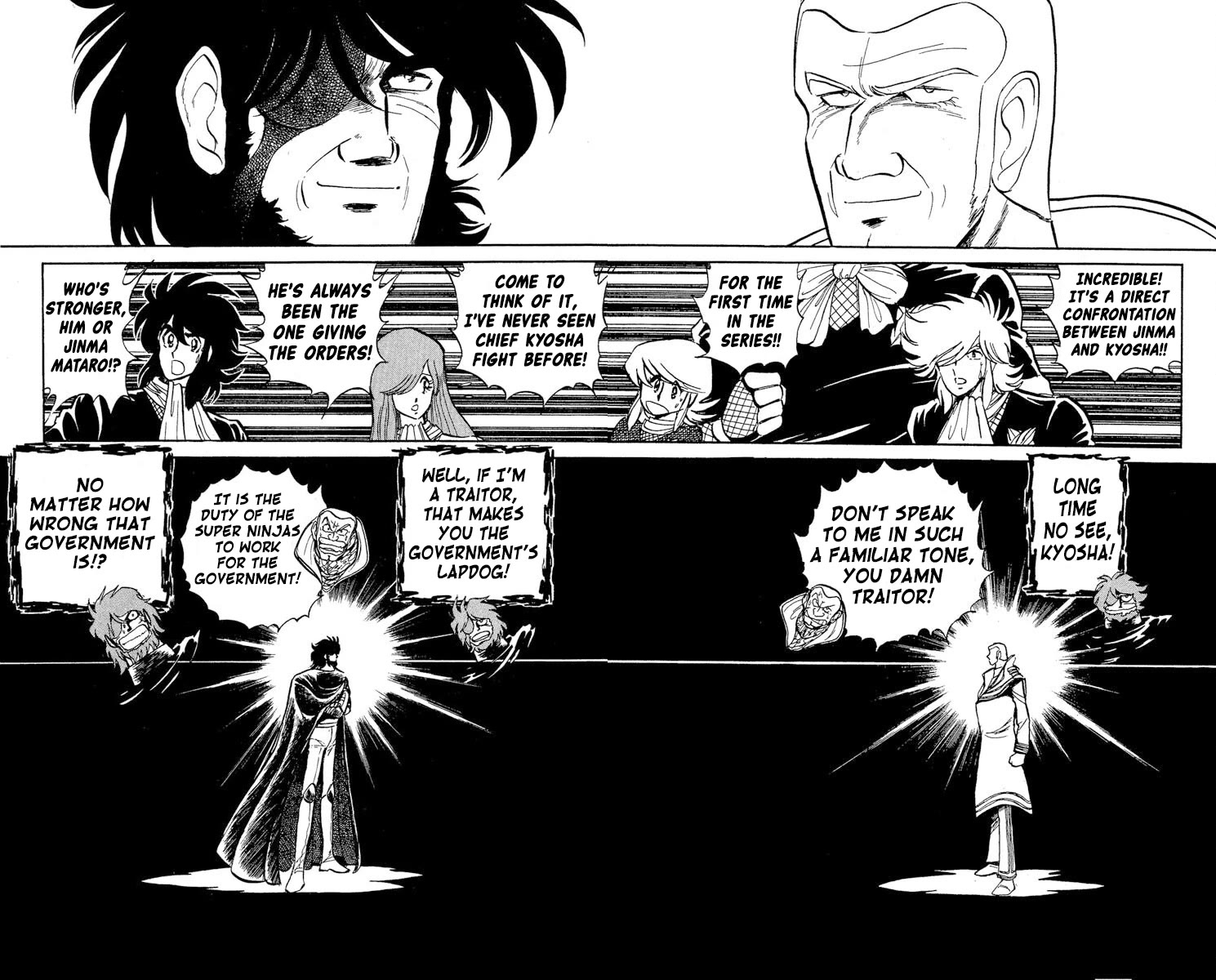 Super Ninja Dan Chapter 32 page 17 - Chapter 32: Weapon of Destruction