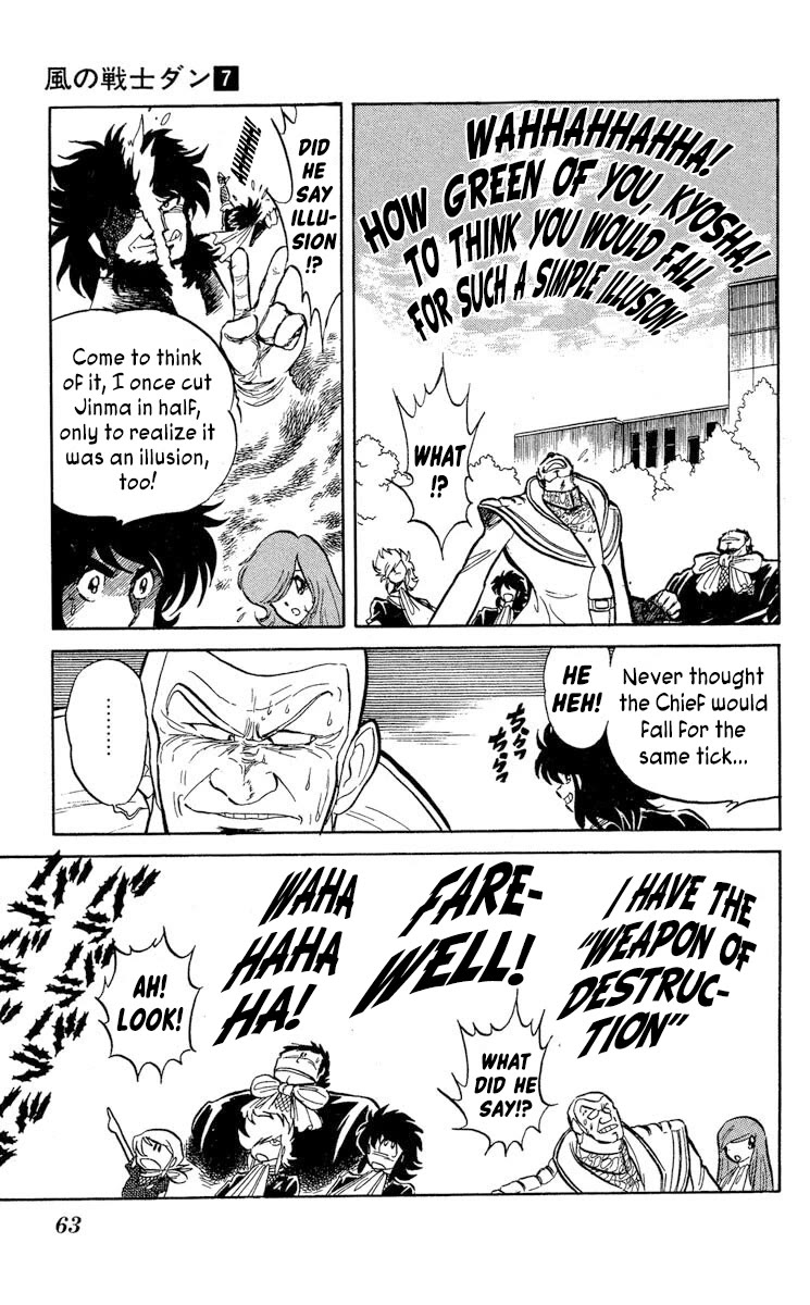 Super Ninja Dan Chapter 32 page 25 - Chapter 32: Weapon of Destruction