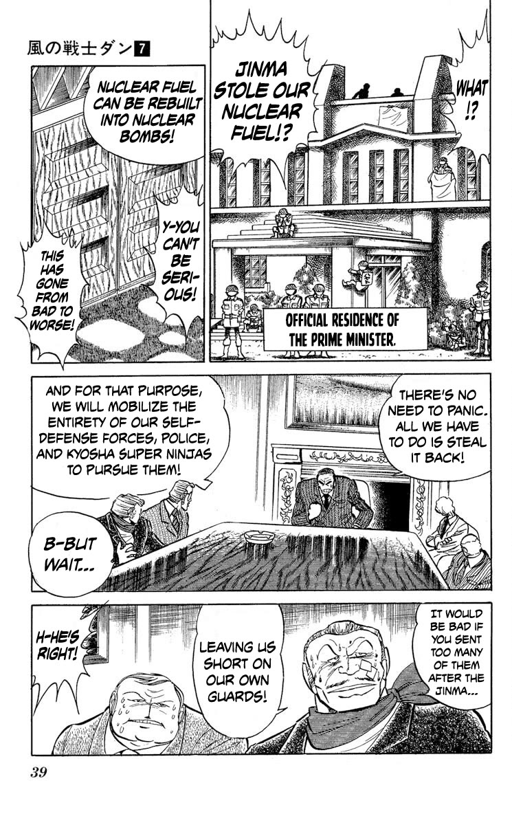 Super Ninja Dan Chapter 32 page 3 - Chapter 32: Weapon of Destruction