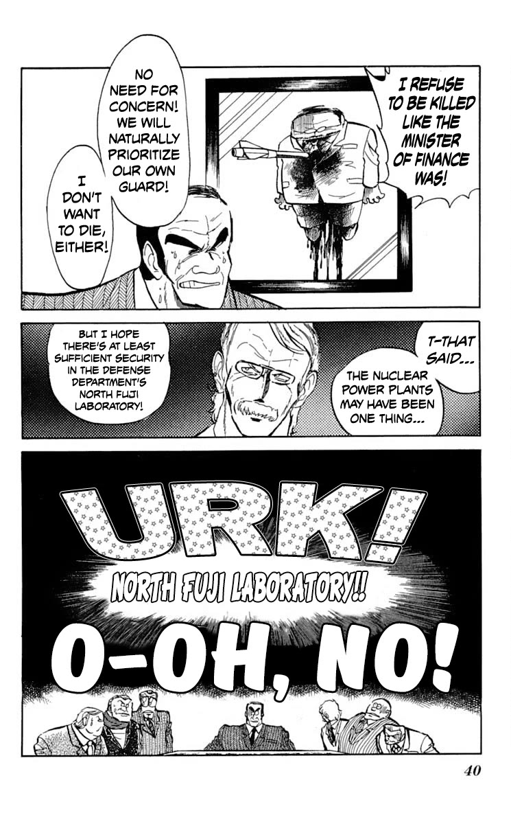 Super Ninja Dan Chapter 32 page 4 - Chapter 32: Weapon of Destruction