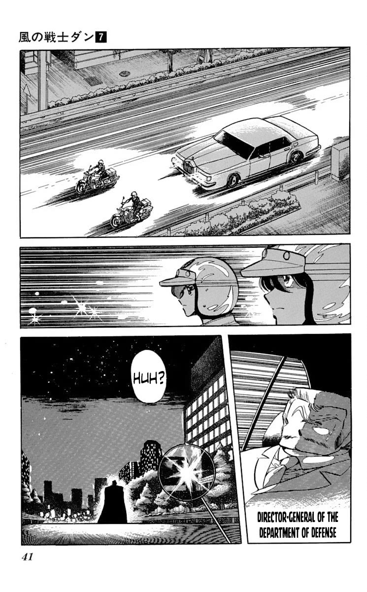 Super Ninja Dan Chapter 32 page 5 - Chapter 32: Weapon of Destruction