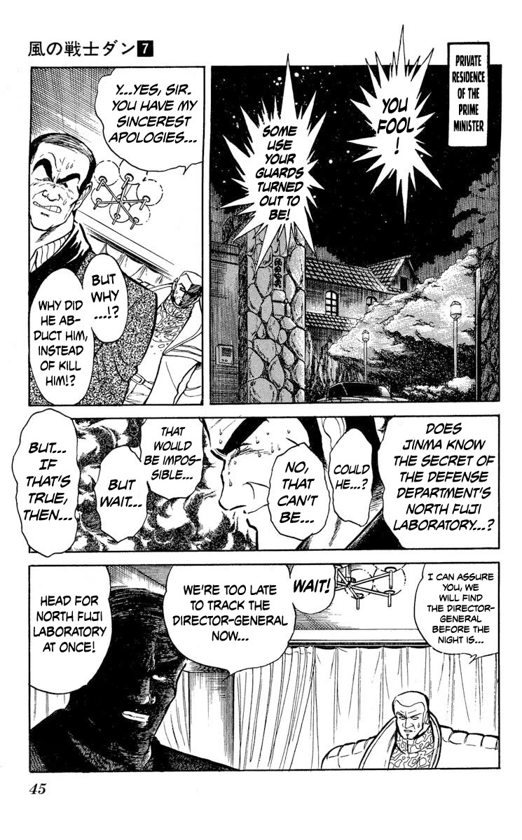 Super Ninja Dan Chapter 32 page 9 - Chapter 32: Weapon of Destruction