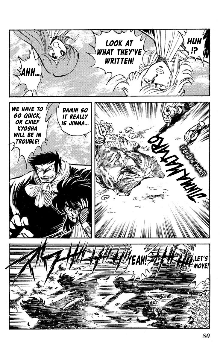 Super Ninja Dan Chapter 33 page 12 - Chapter 33: The Terrifying Experiment