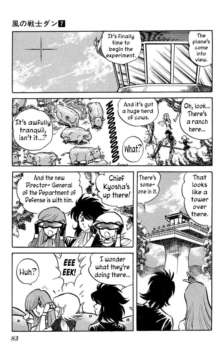 Super Ninja Dan Chapter 33 page 15 - Chapter 33: The Terrifying Experiment