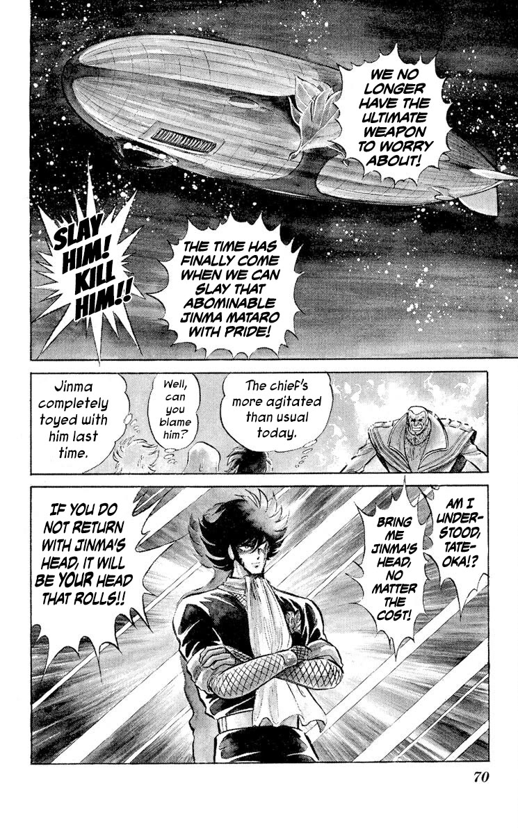 Super Ninja Dan Chapter 33 page 2 - Chapter 33: The Terrifying Experiment
