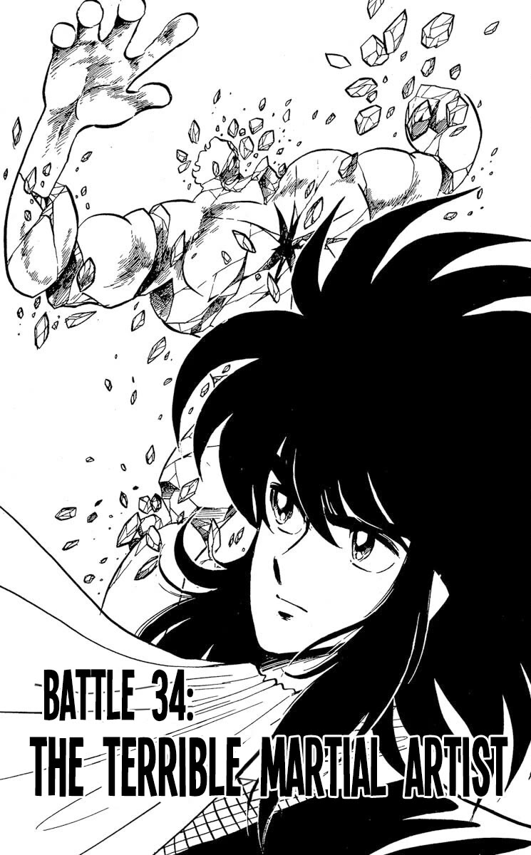 Super Ninja Dan Chapter 34 page 1 - Chapter 34: The Terrible Martial Artist
