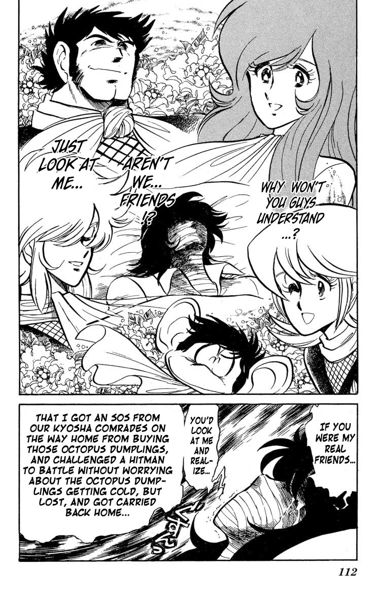 Super Ninja Dan Chapter 34 page 12 - Chapter 34: The Terrible Martial Artist