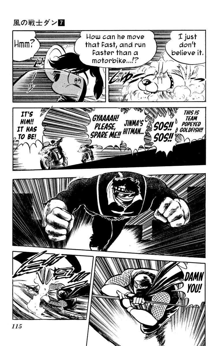 Super Ninja Dan Chapter 34 page 15 - Chapter 34: The Terrible Martial Artist