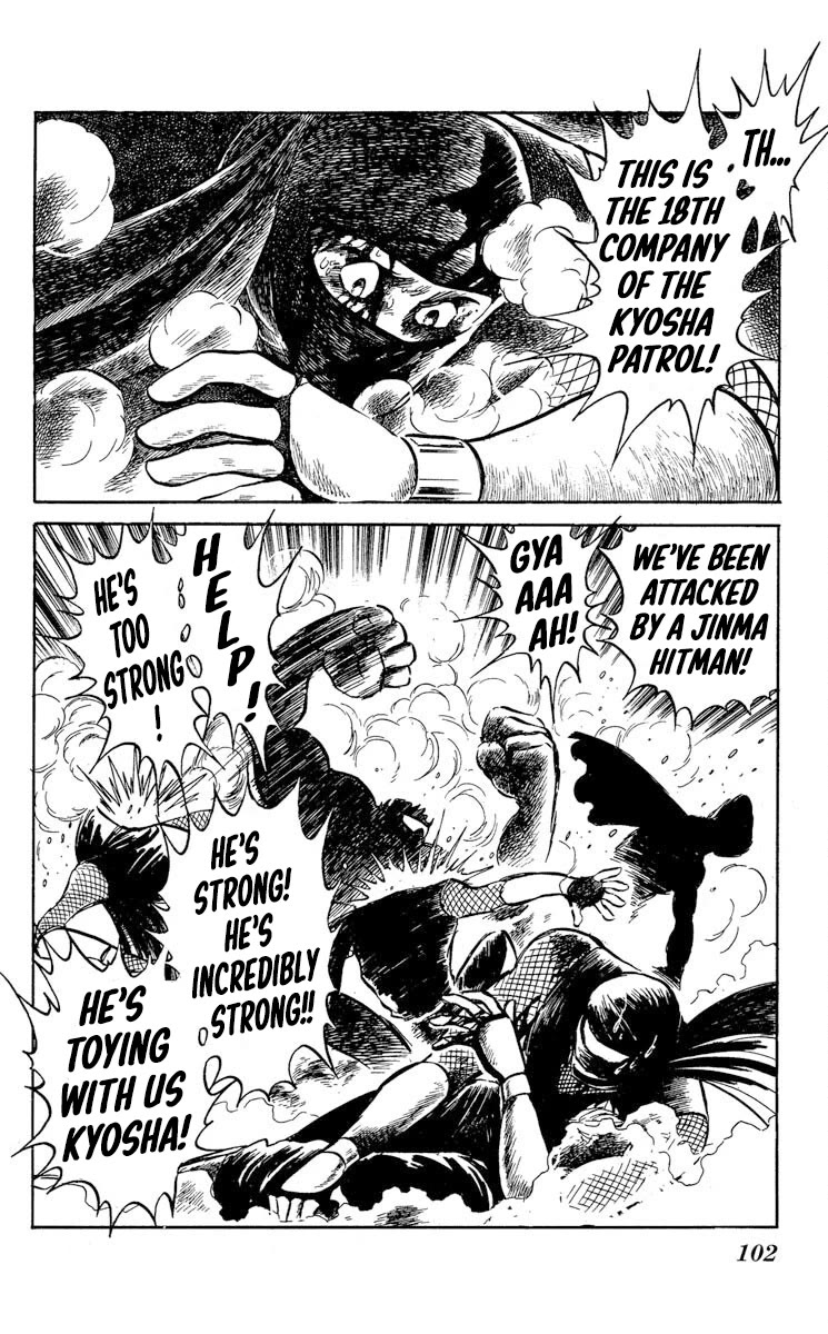 Super Ninja Dan Chapter 34 page 2 - Chapter 34: The Terrible Martial Artist