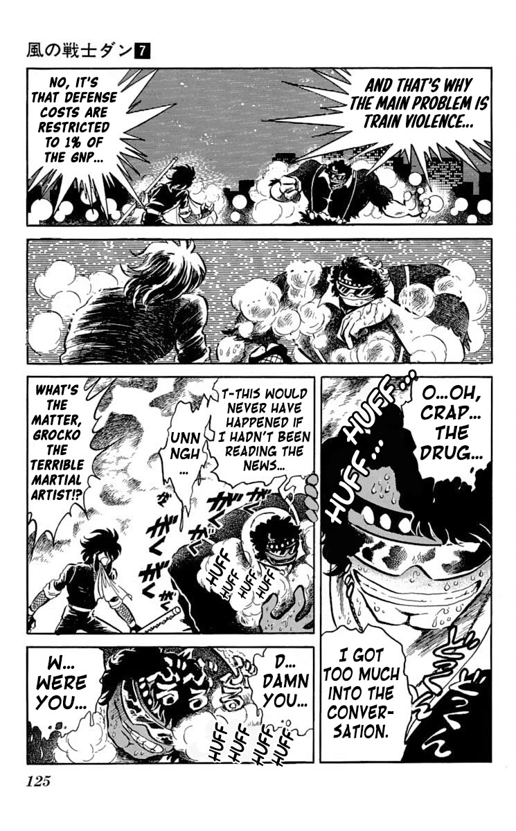 Super Ninja Dan Chapter 34 page 25 - Chapter 34: The Terrible Martial Artist