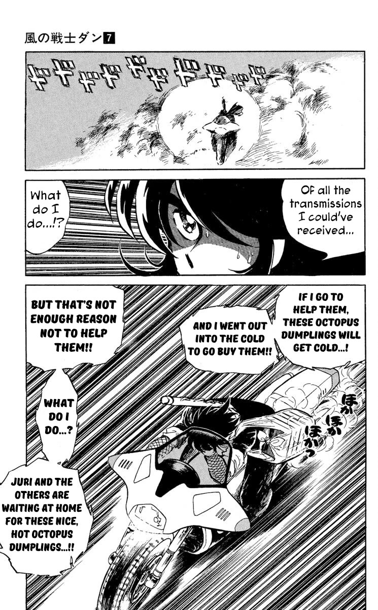 Super Ninja Dan Chapter 34 page 3 - Chapter 34: The Terrible Martial Artist