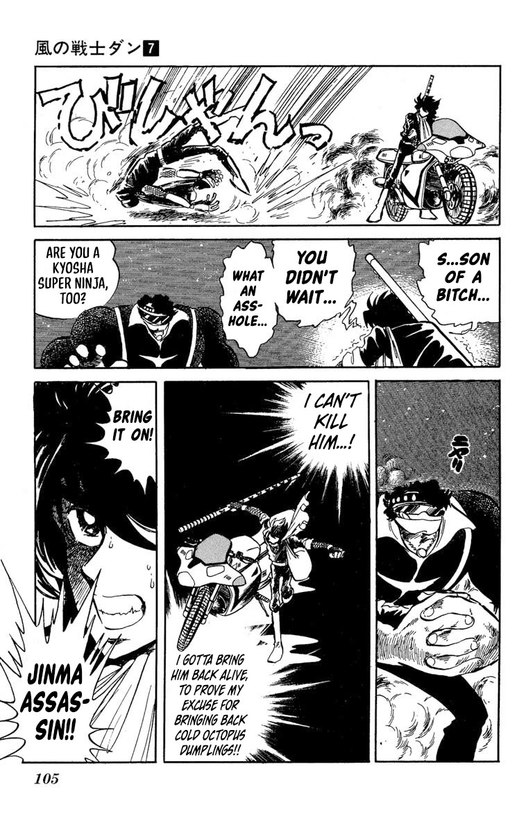 Super Ninja Dan Chapter 34 page 5 - Chapter 34: The Terrible Martial Artist