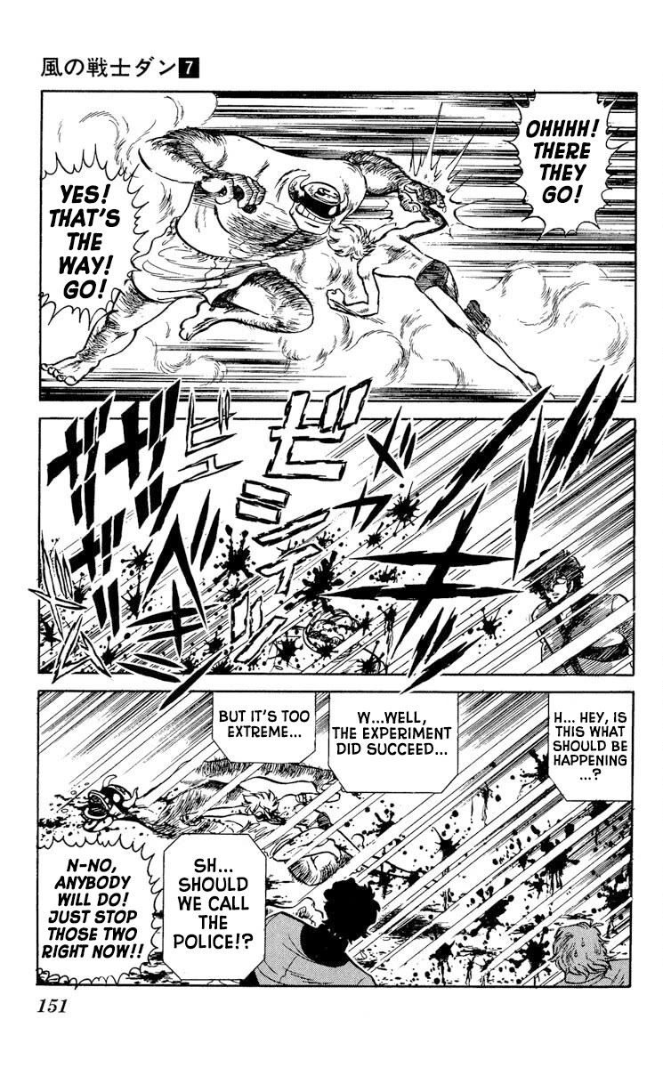 Super Ninja Dan Chapter 35 page 23 - Chapter 35: Super Ninja Hyo