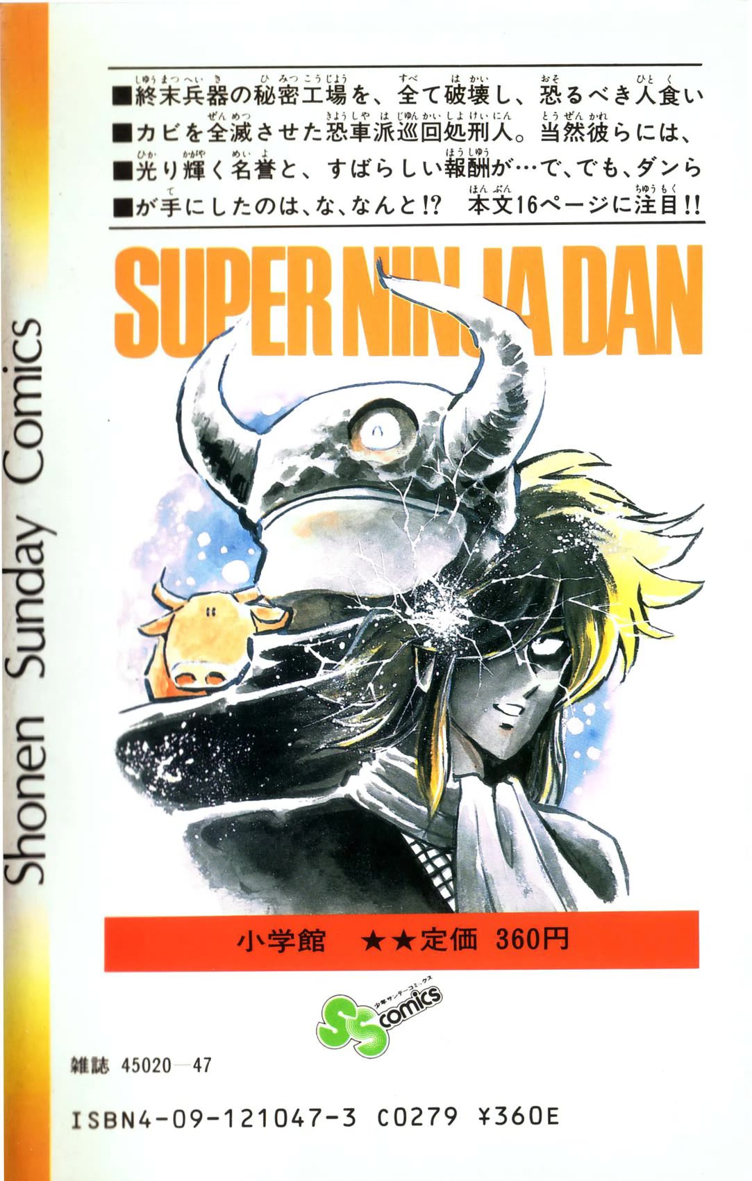 Super Ninja Dan Chapter 36 page 37 - Chapter 36: The Secret Conference