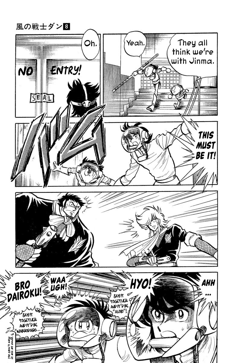 Super Ninja Dan Chapter 37 page 27 - Chapter 37: The Deserter