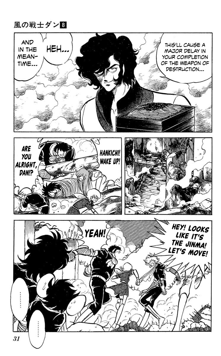 Super Ninja Dan Chapter 37 page 33 - Chapter 37: The Deserter