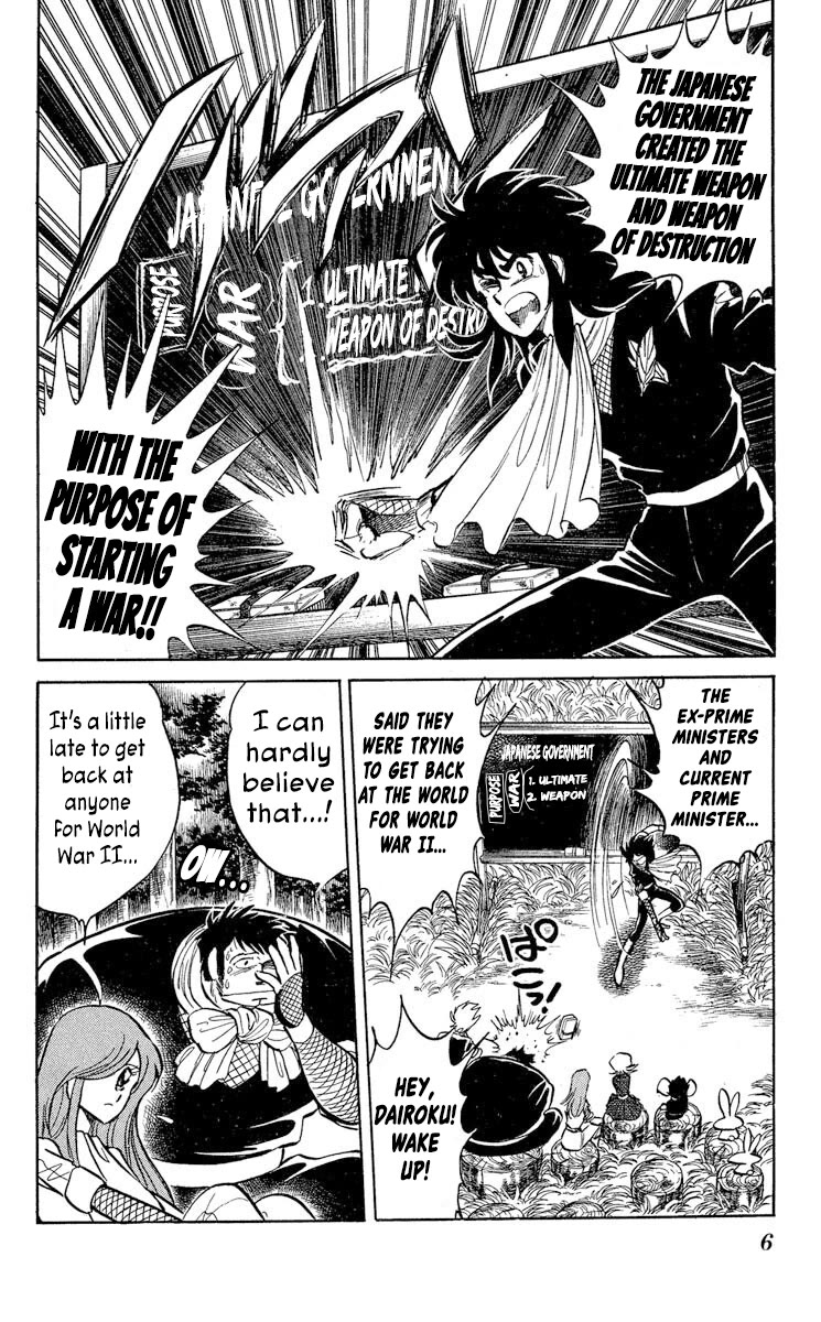Super Ninja Dan Chapter 37 page 8 - Chapter 37: The Deserter