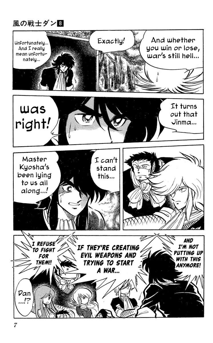 Super Ninja Dan Chapter 37 page 9 - Chapter 37: The Deserter