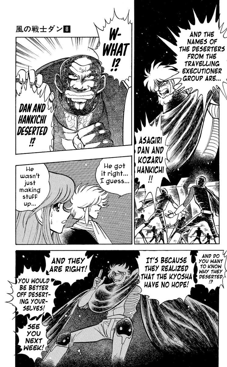 Super Ninja Dan Chapter 38 page 12 - Chapter 38: Orders to Execute the Deserters