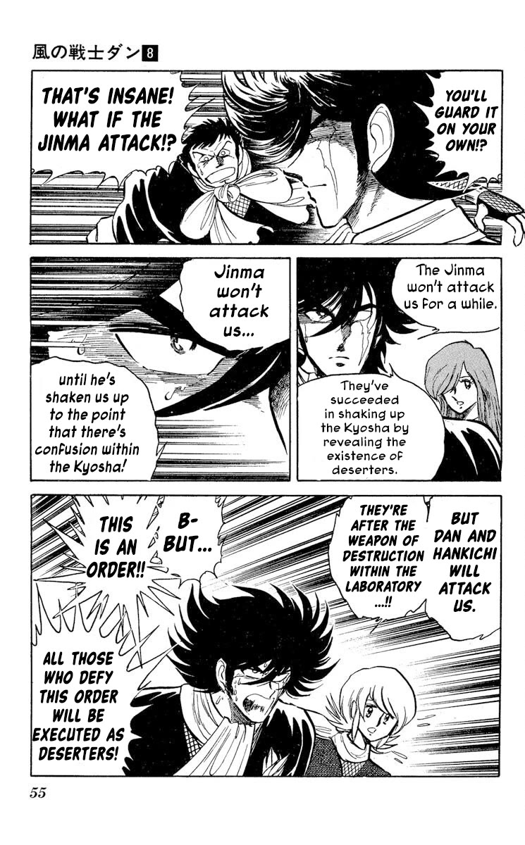 Super Ninja Dan Chapter 38 page 18 - Chapter 38: Orders to Execute the Deserters