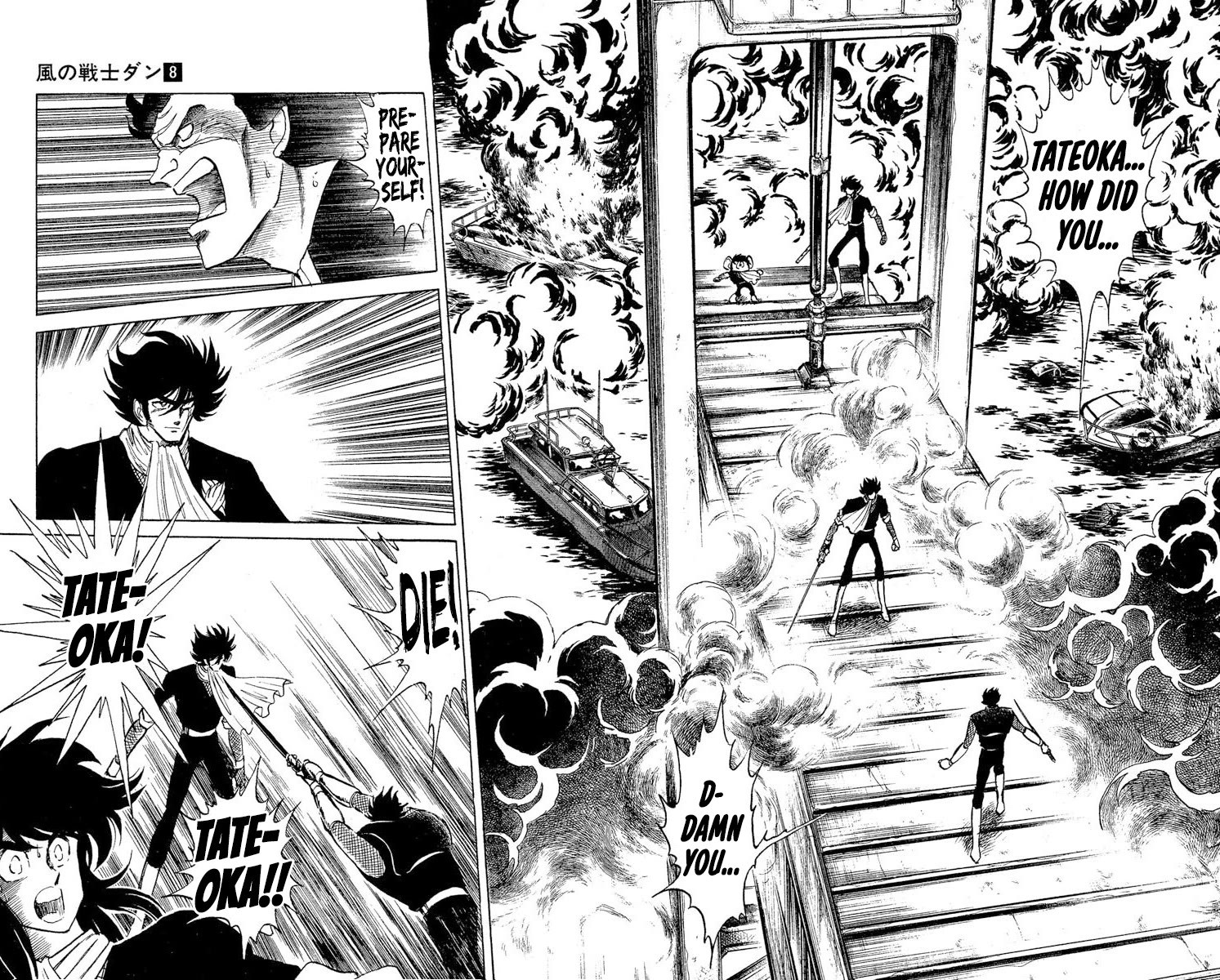 Super Ninja Dan Chapter 39 page 20 - Chapter 39: The New Travelling Executioner