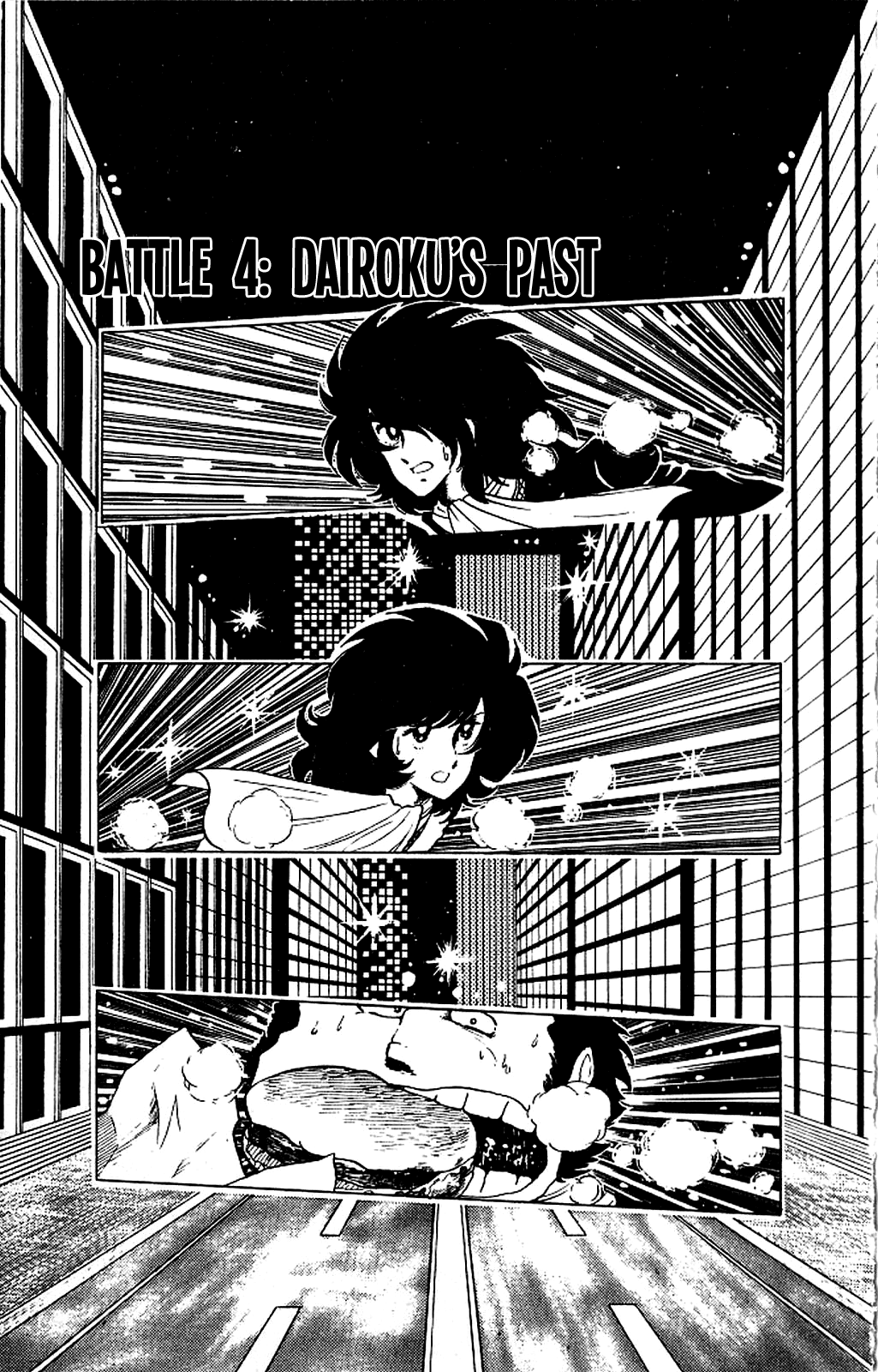 Super Ninja Dan Chapter 4 page 1 - Chapter 4: Dairoku's Past
