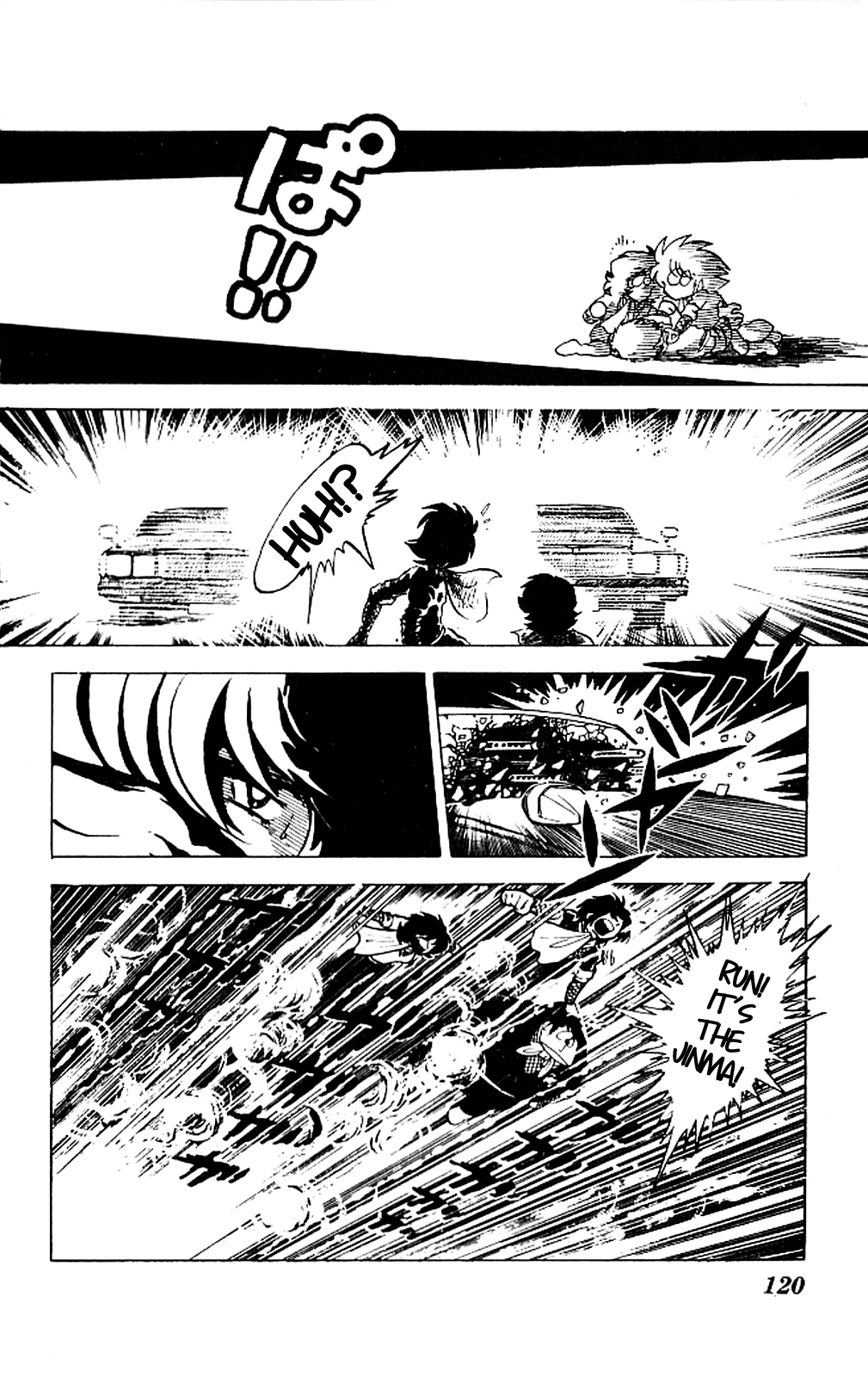 Super Ninja Dan Chapter 4 page 11 - Chapter 4: Dairoku's Past