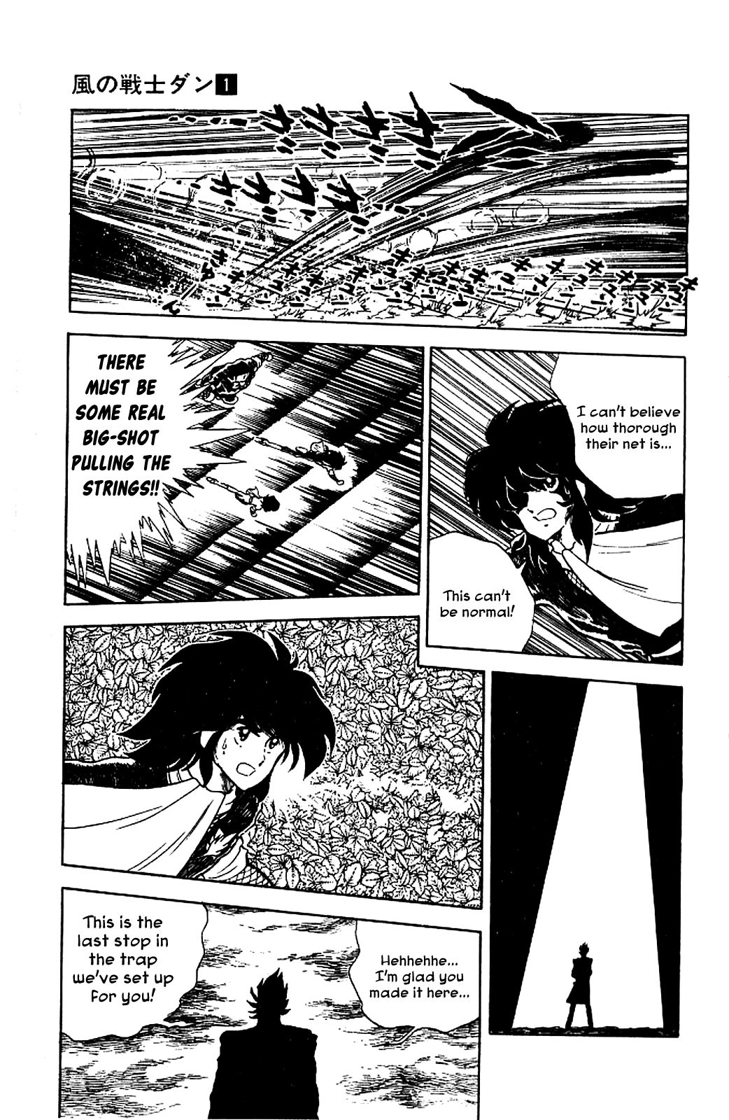 Super Ninja Dan Chapter 4 page 12 - Chapter 4: Dairoku's Past