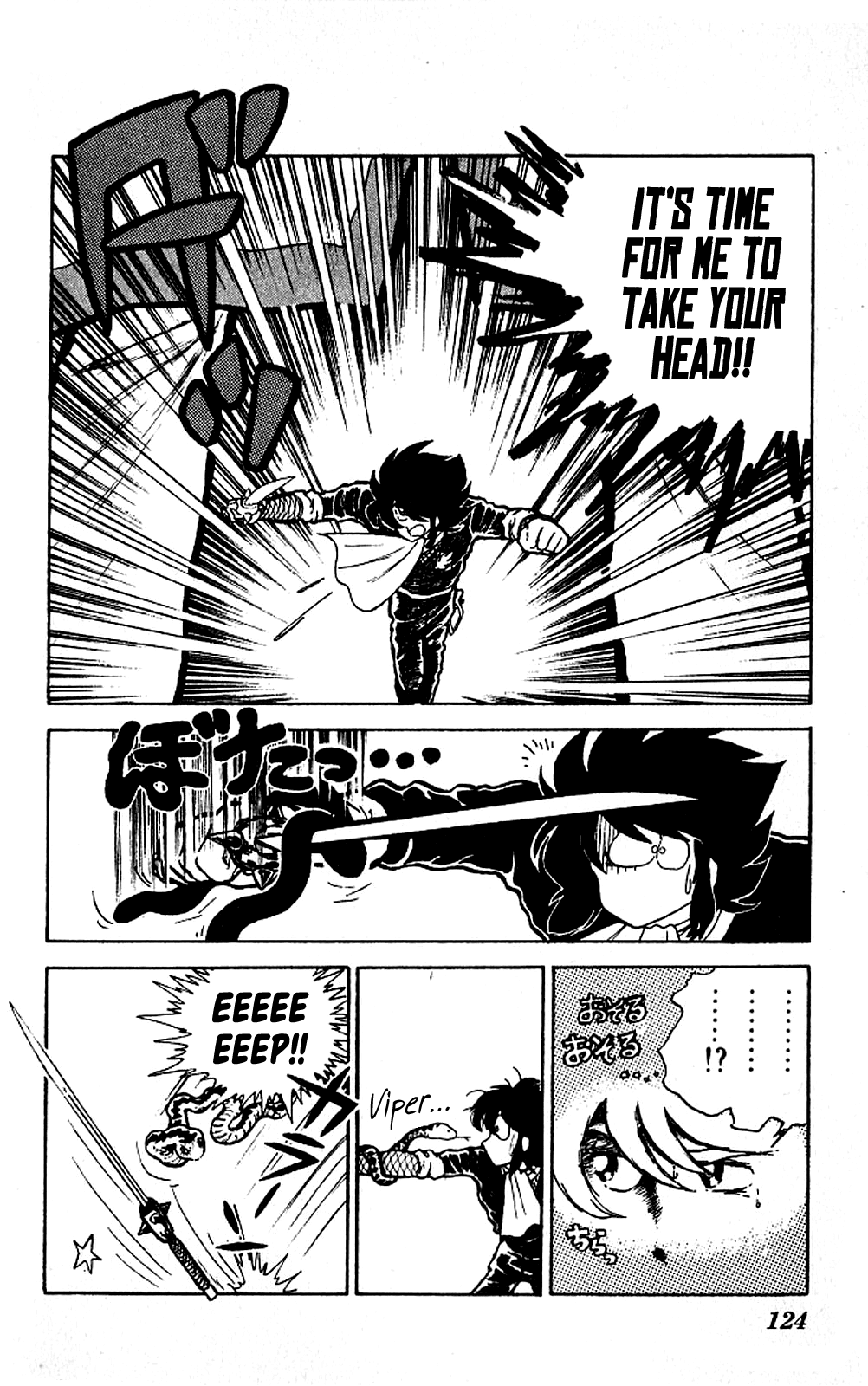 Super Ninja Dan Chapter 4 page 15 - Chapter 4: Dairoku's Past