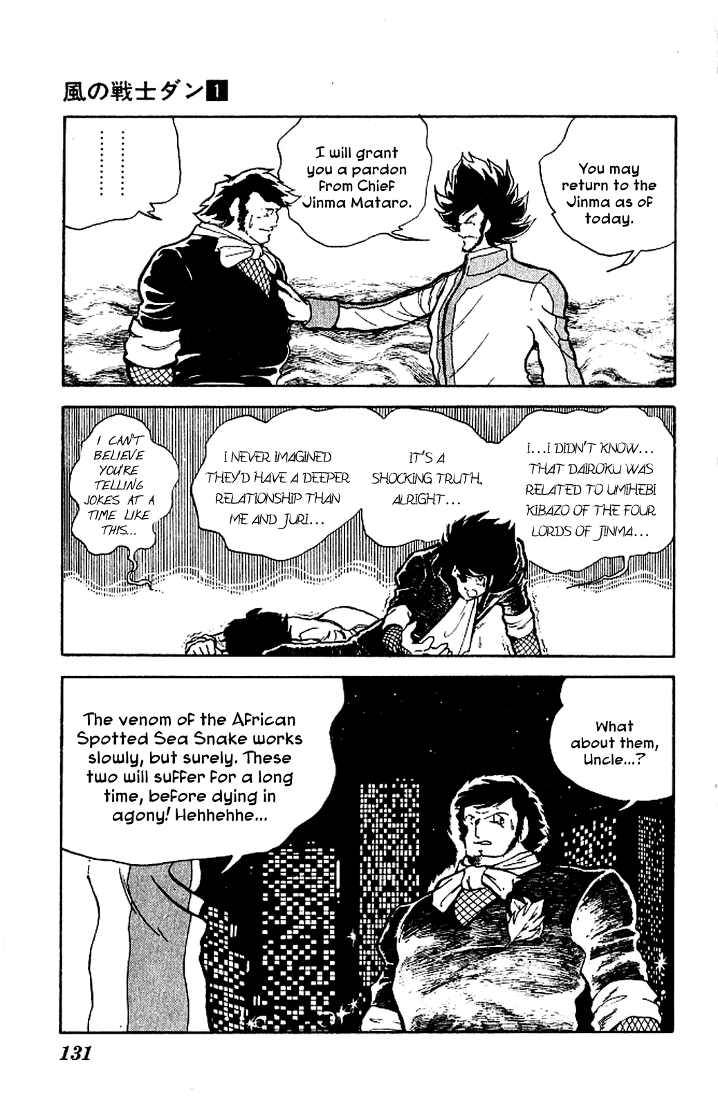 Super Ninja Dan Chapter 4 page 22 - Chapter 4: Dairoku's Past