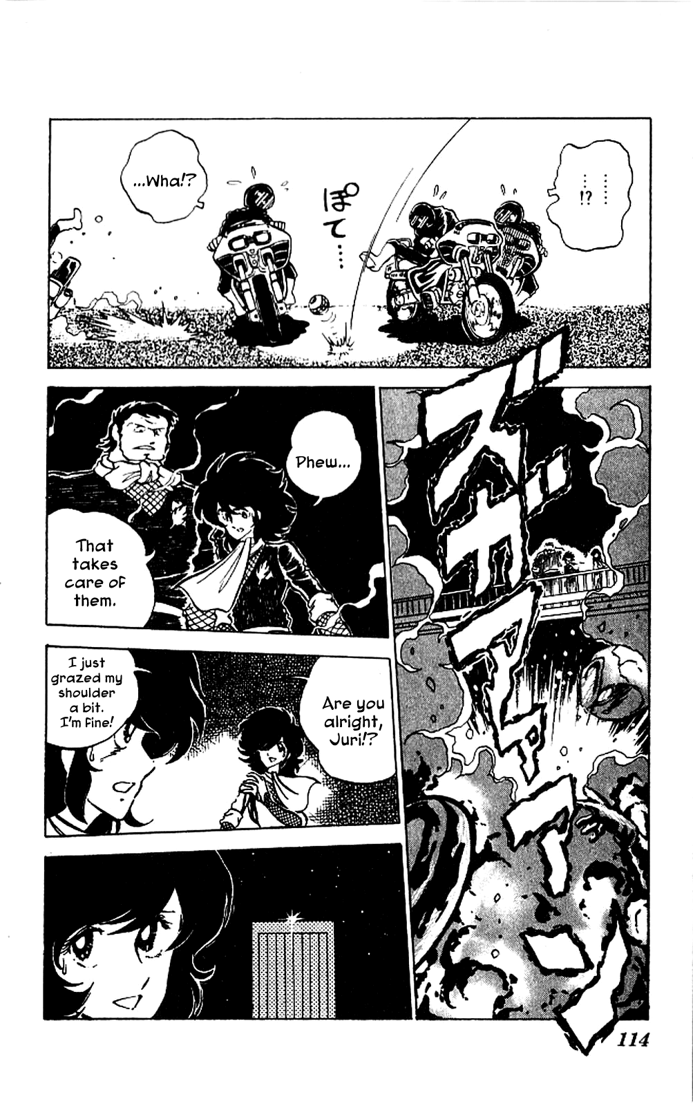 Super Ninja Dan Chapter 4 page 5 - Chapter 4: Dairoku's Past