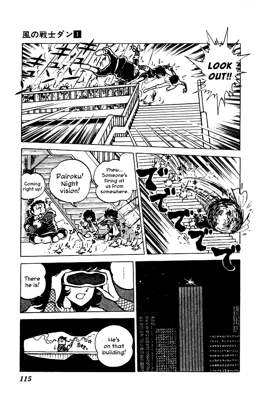 Super Ninja Dan Chapter 4 page 6 - Chapter 4: Dairoku's Past