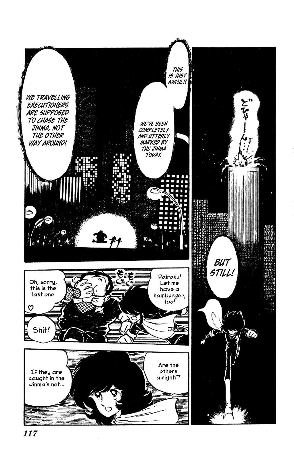 Super Ninja Dan Chapter 4 page 8 - Chapter 4: Dairoku's Past