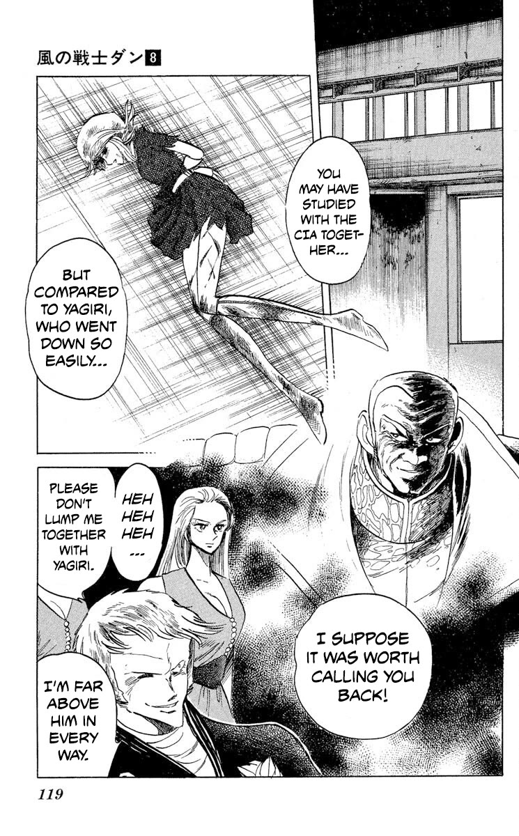 Super Ninja Dan Chapter 40 page 17 - Chapter 40: The New Leader
