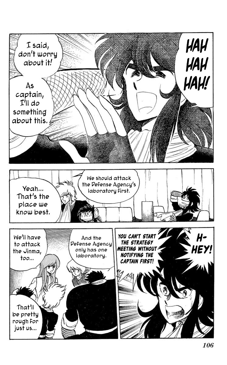 Super Ninja Dan Chapter 40 page 4 - Chapter 40: The New Leader