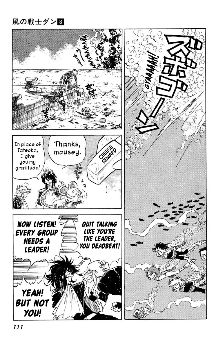 Super Ninja Dan Chapter 40 page 9 - Chapter 40: The New Leader