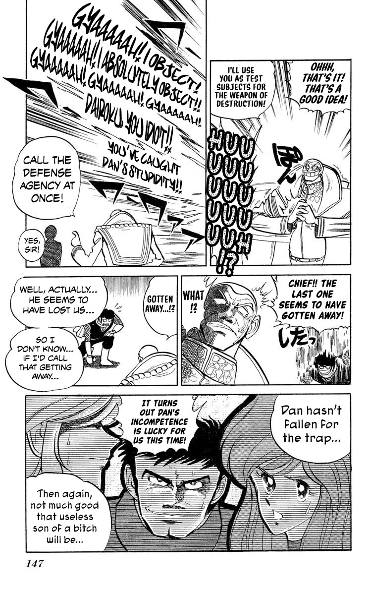 Super Ninja Dan Chapter 41 page 14 - Chapter 41: The Decoy Stratagem