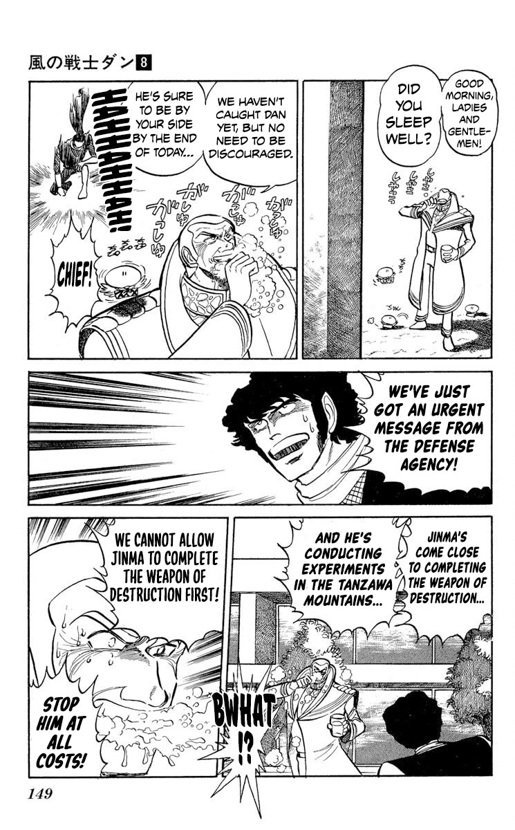 Super Ninja Dan Chapter 41 page 16 - Chapter 41: The Decoy Stratagem