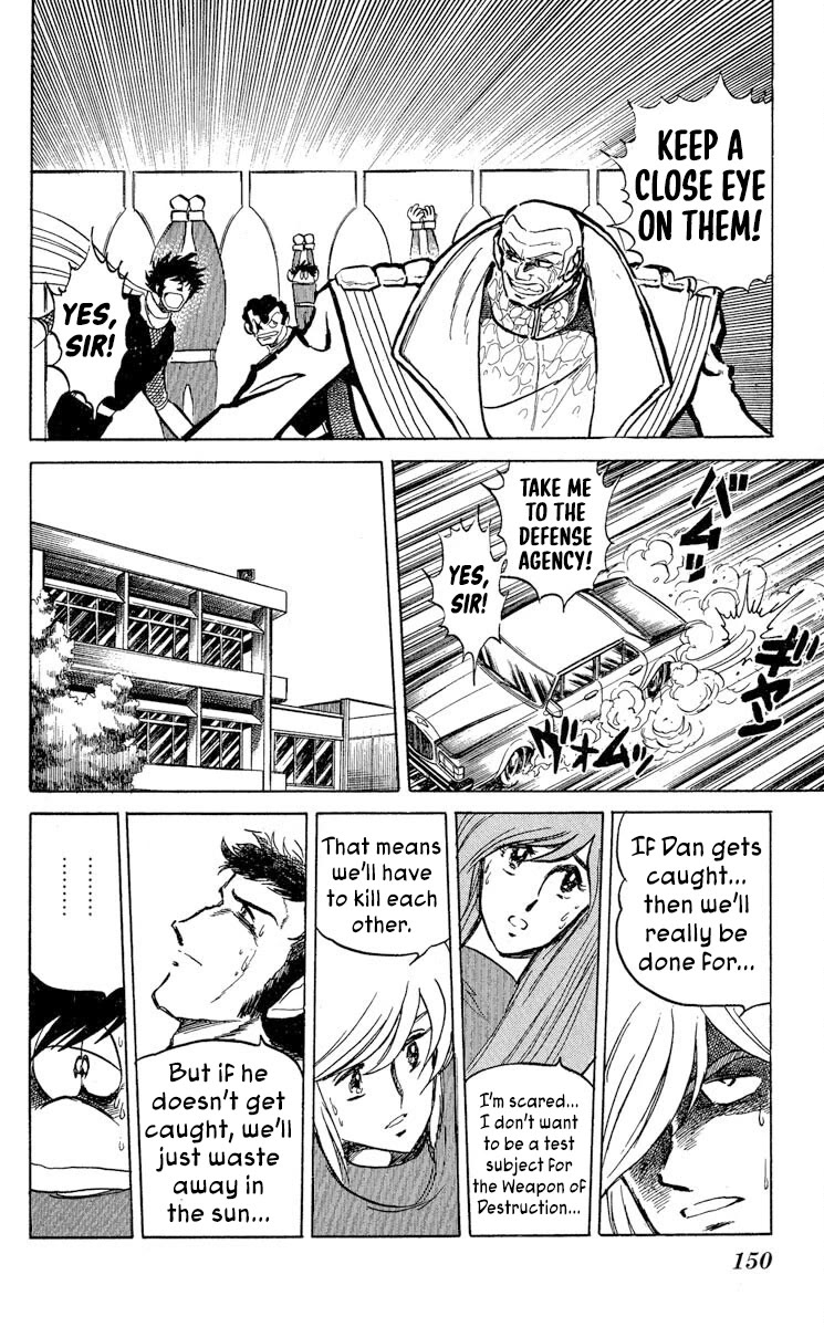 Super Ninja Dan Chapter 41 page 17 - Chapter 41: The Decoy Stratagem