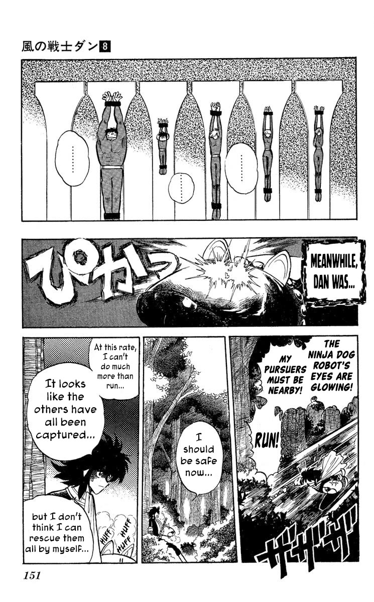 Super Ninja Dan Chapter 41 page 18 - Chapter 41: The Decoy Stratagem