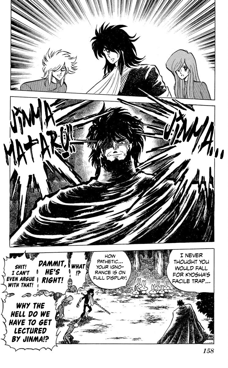 Super Ninja Dan Chapter 41 page 25 - Chapter 41: The Decoy Stratagem