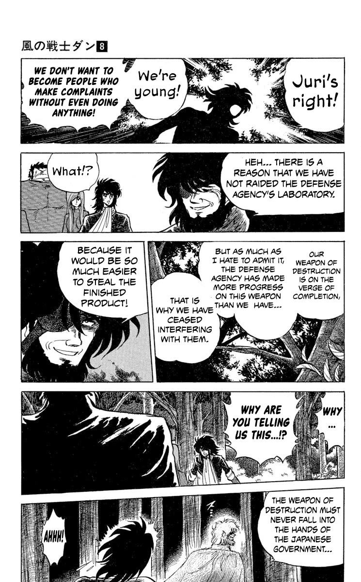 Super Ninja Dan Chapter 41 page 26 - Chapter 41: The Decoy Stratagem