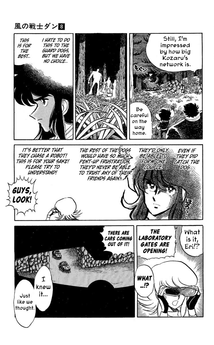 Super Ninja Dan Chapter 41 page 5 - Chapter 41: The Decoy Stratagem