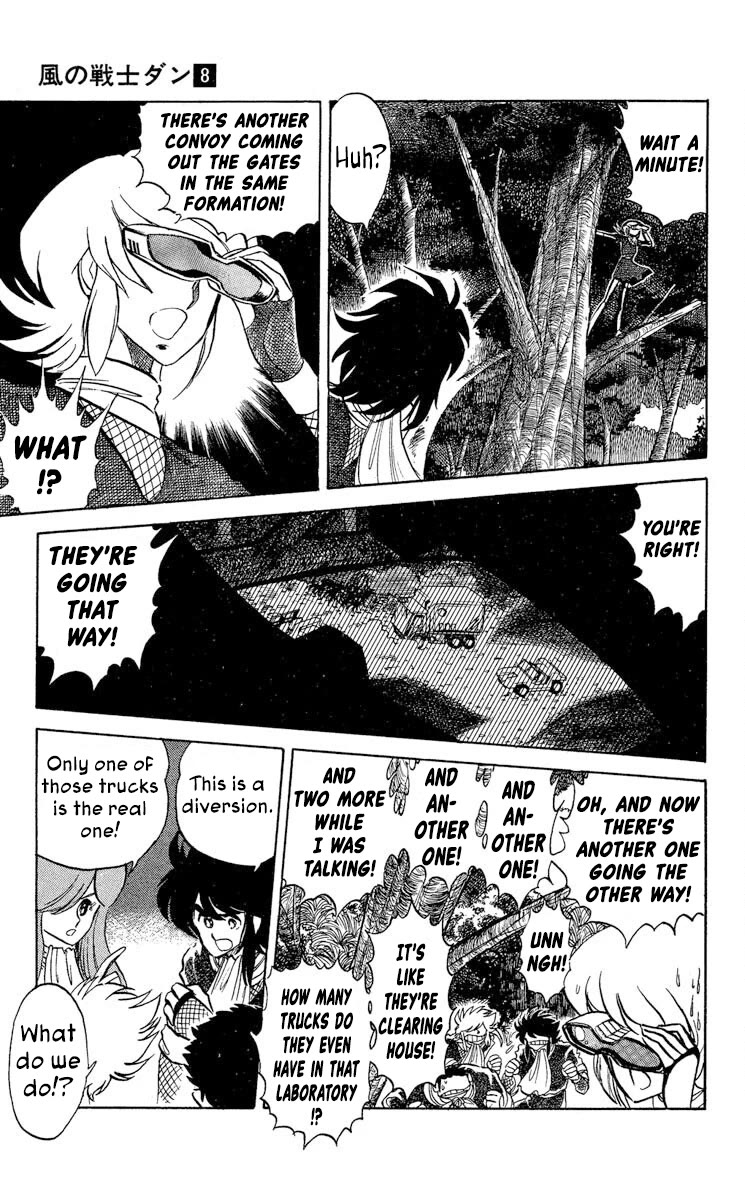 Super Ninja Dan Chapter 41 page 7 - Chapter 41: The Decoy Stratagem