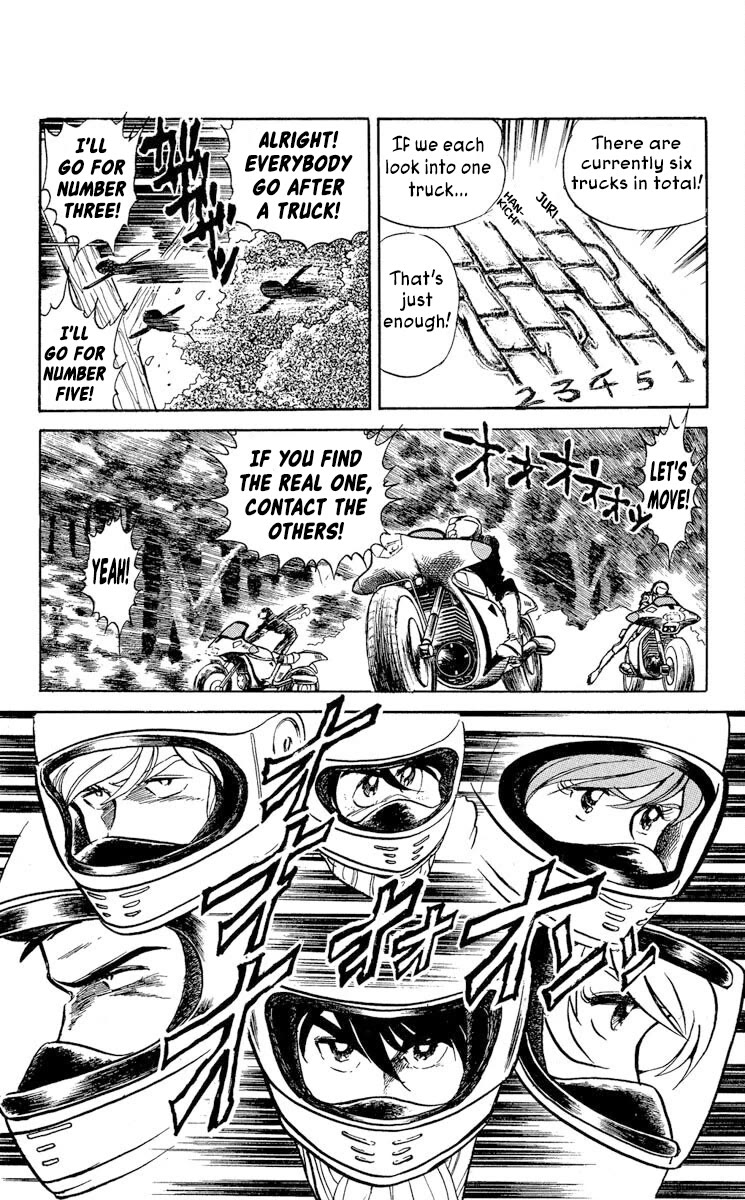 Super Ninja Dan Chapter 41 page 8 - Chapter 41: The Decoy Stratagem