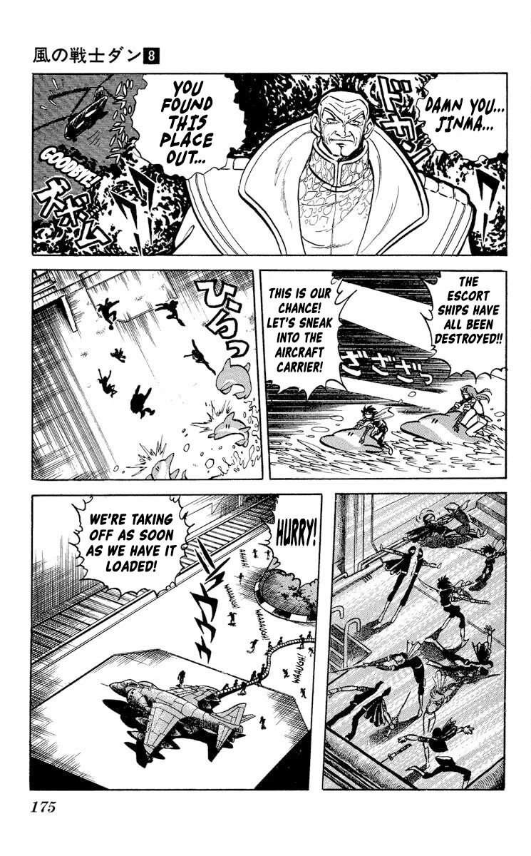 Super Ninja Dan Chapter 42 page 14 - Chapter 42: The Berserker Gas