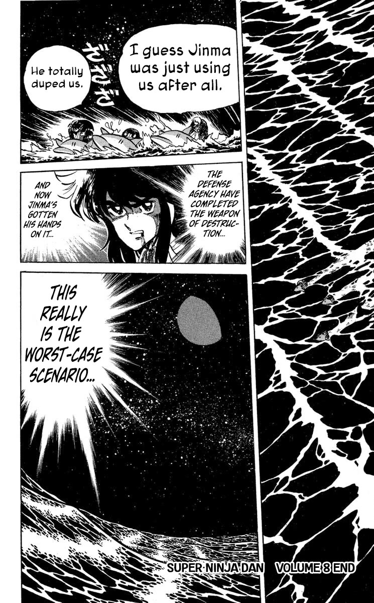 Super Ninja Dan Chapter 42 page 27 - Chapter 42: The Berserker Gas